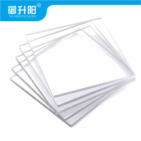 御升阳 亚克力制度牌 600*800mm 块