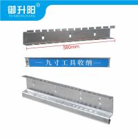 御升阳 工具墙挂钩套装(不含板) 25件套 套