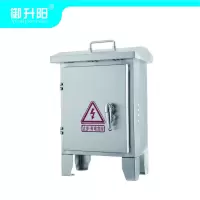 御升阳 铁皮箱/可充式移动箱 400*300*220mm 个