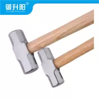 御升阳 八角锤 3LB 把