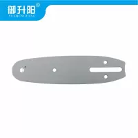 御升阳 油锯导板 18寸 个