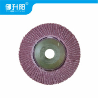 御升阳 百叶轮 125*22 片