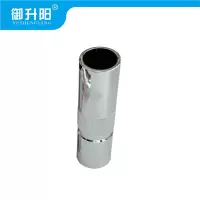 御升阳 气保焊枪保护嘴 350A 个