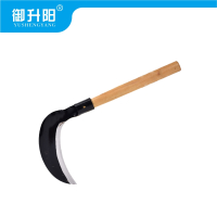 御升阳 镰刀 锰钢款 把