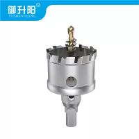 御升阳 开孔器 50mm 个