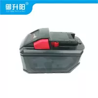 御升阳 电动工具用锂电池壳(含维修) 抗摔耐腐蚀 个