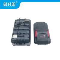 御升阳 电动工具用锂电池壳(含维修)(带定位板)抗衰耐腐蚀 个