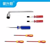 御升阳 荧光工具套装 27件套 套