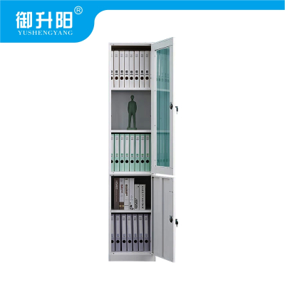 御升阳 文件柜/带锁档案柜/资料柜纯白色 400×400×1850mm 台