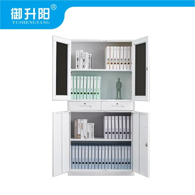 御升阳 中二斗文件柜/带锁资料柜纯白色 900×400×1850mm 台