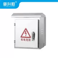 御升阳 铁皮箱 灯桥箱(可定制尺寸 配置)440*280*600mm 个