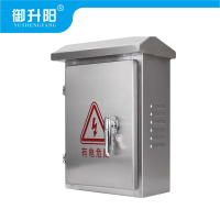 御升阳 配电箱 800*600*200mm 个
