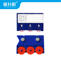 御升阳 仓库标识牌货架磁吸标签物料卡 55*75mm蓝色 个