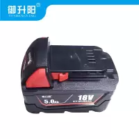 御升阳 锂电工具电池 18V5.0Ah 块