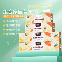 密封袋食品级保鲜袋塑封自封袋家用冰箱冷冻封口分装收纳袋子2386