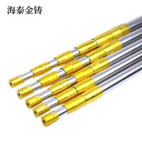 海泰金铸 伸缩加长杆 8米 根