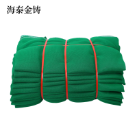 海泰金铸 密目网 加密款 平方米