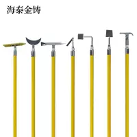 海泰金铸 杂物杆 HT-G 组