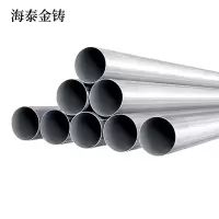 海泰金铸 热镀锌钢管 DN-100 /千克