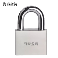 海泰金铸 不锈钢挂锁 50# 把