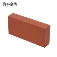 海泰金铸 红砖 240*115*53 块