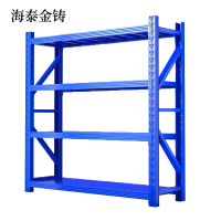 海泰金铸 材料架 HJ-C加厚 组