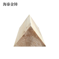 海泰金铸 三角木 250*250*200mm 块