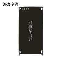 海泰金铸 屏风 1000*1500mm 块