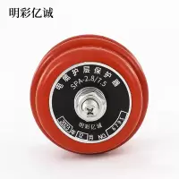 明彩亿诚 电缆护层保护器 SPA-2.8/7.5 条