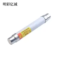 明彩亿诚 熔断器 XRNP-12 Φ25*195mm 1A50KA定制 根