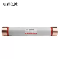 明彩亿诚 限流熔断器 RN1-35 61cmX5.5cm 5A 根