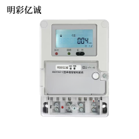 明彩亿诚 单相智能电表 DDZY252-Z 块