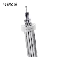 明彩亿诚 铝包钢芯铝绞线 JL/LBIA 300 千克