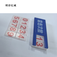 明彩亿诚 雷击次数 60*20mm 套