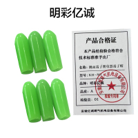 明彩亿诚 侧面端子继电器端子帽KH-M5 包