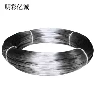明彩亿诚 不锈钢耐酸钢丝 304 软态 1.6 KG