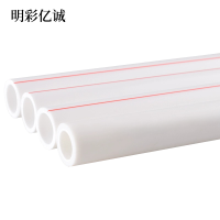 明彩亿诚 PPR水管 DN20 米