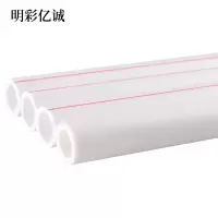 明彩亿诚 PPR水管 DN25 米