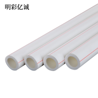 明彩亿诚 PPR水管 DN32 米