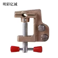 明彩亿诚 铜线夹 双孔 个