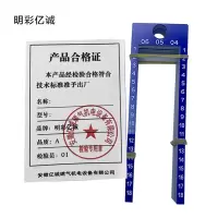 明彩亿诚 侧面端子牌 47.5*149mm 套