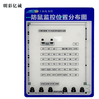 明彩亿诚 KH-防雷分布图 300*450 mm 块