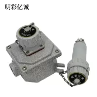 明彩亿诚 插座盒 三相五芯 16A380V 个