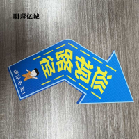 明彩亿诚 巡视径路 KM-03 张