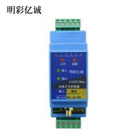 明彩亿诚 无线开关控制器 LA102-5km 组