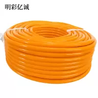 明彩亿诚 防冻线 YZW-3*10平方 额定电压300/500V 捆