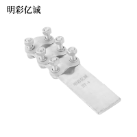 明彩亿诚 铜镀锡设备线夹 ST-4 个