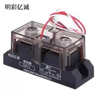 明彩亿诚 继电器 GDH-3-69个