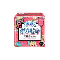 苏菲日用弹力贴身棉柔卫生巾230mm*5片
