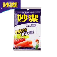 妙洁保鲜袋抽取式小号 100入